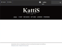 Tablet Screenshot of kattis.gr